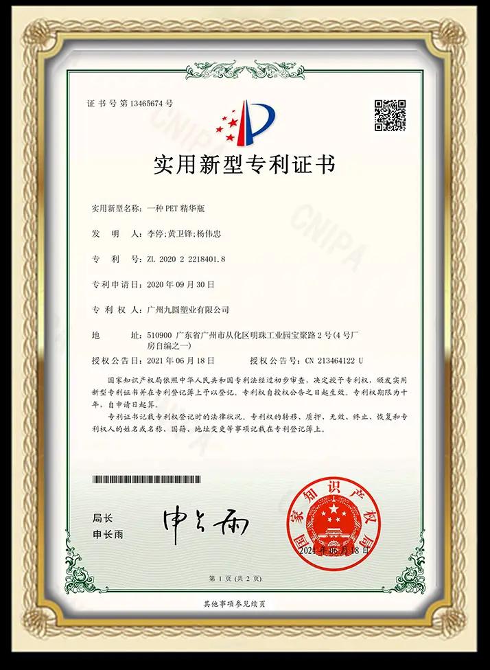 Certificate 1