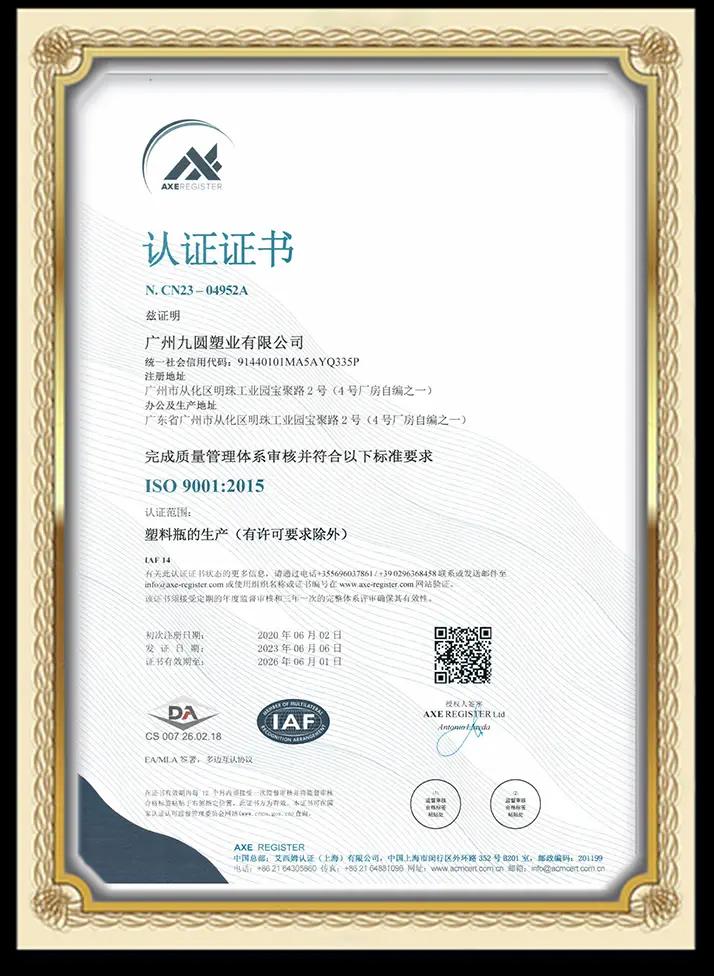 Certificate 10
