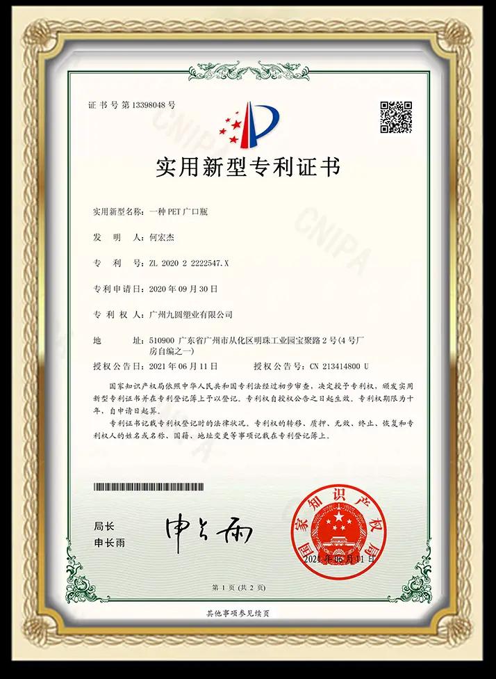 Certificate 14
