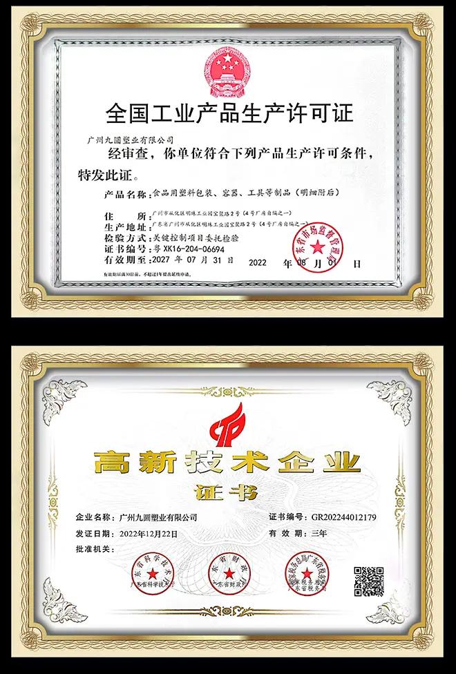 Certificate 3