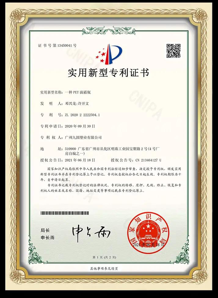 Certificate 7