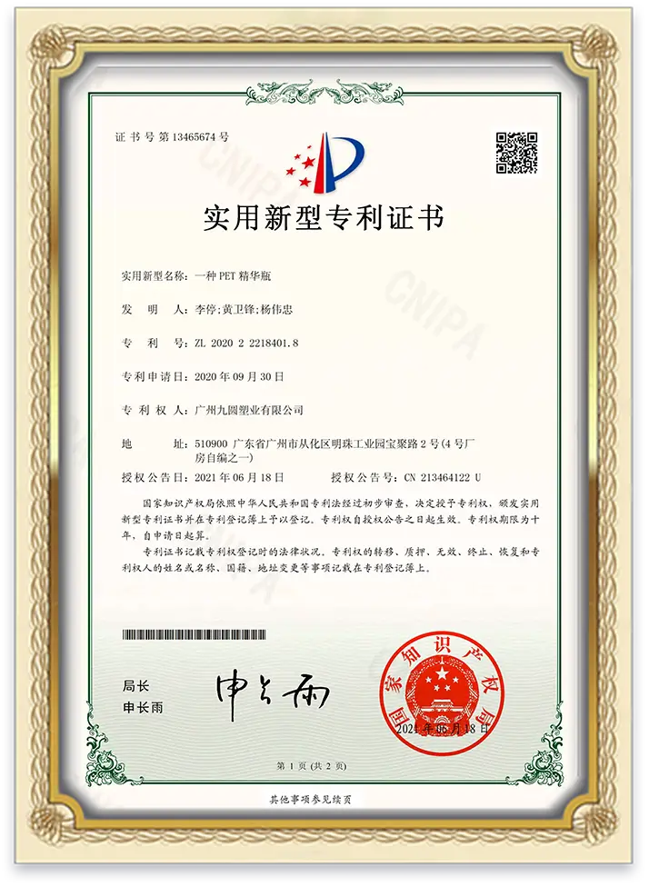 Certification 1