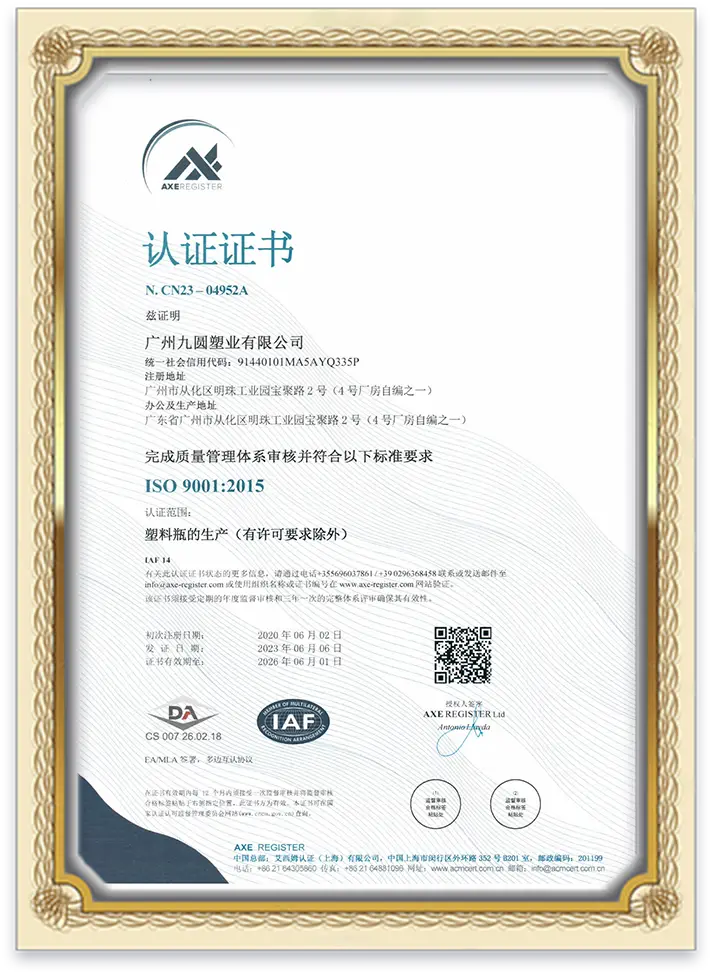 Certification 10