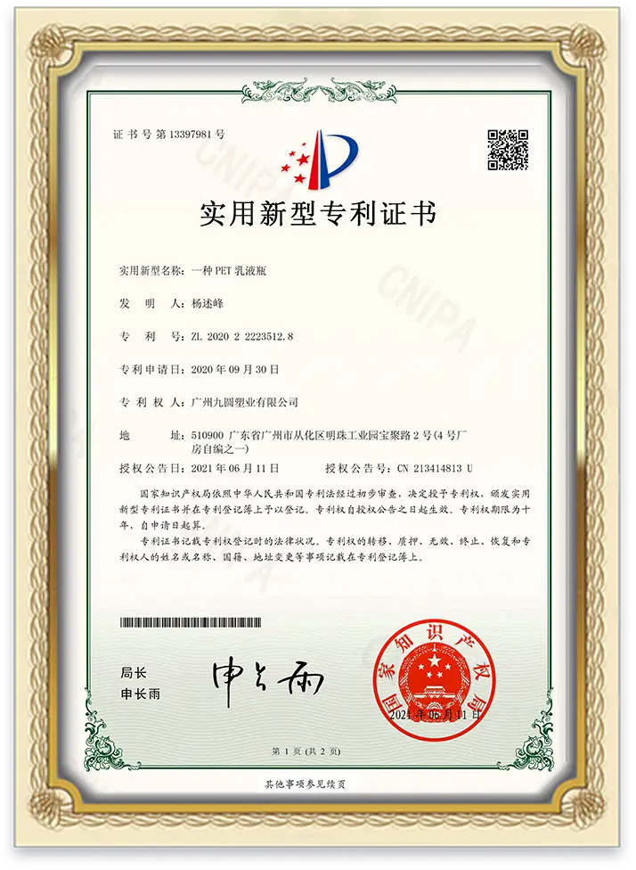 Certification 2