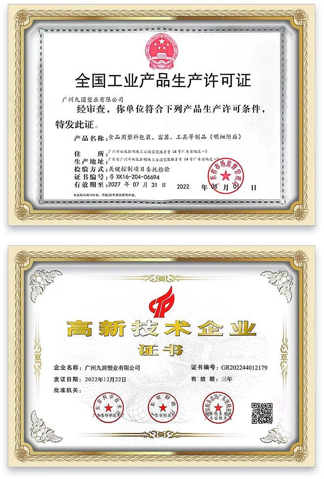 Certification 3