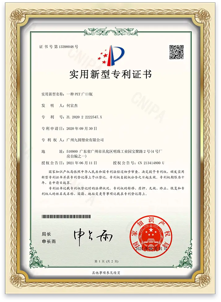 Certification 4