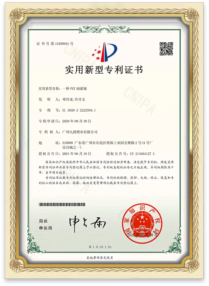 Certification 7