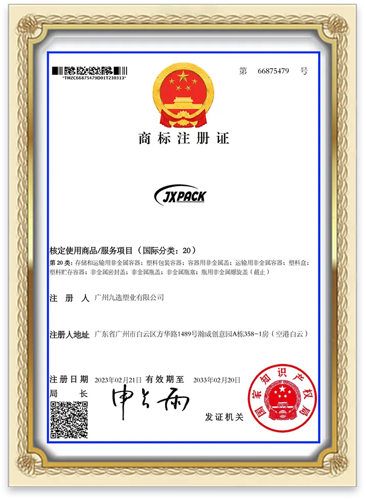 Certification 8