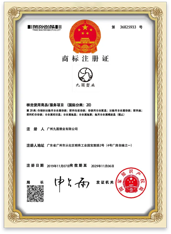 Certification 9